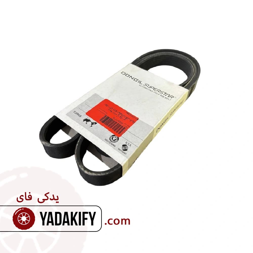 تسمه دینام ام وی ام 550 دانگیل کره