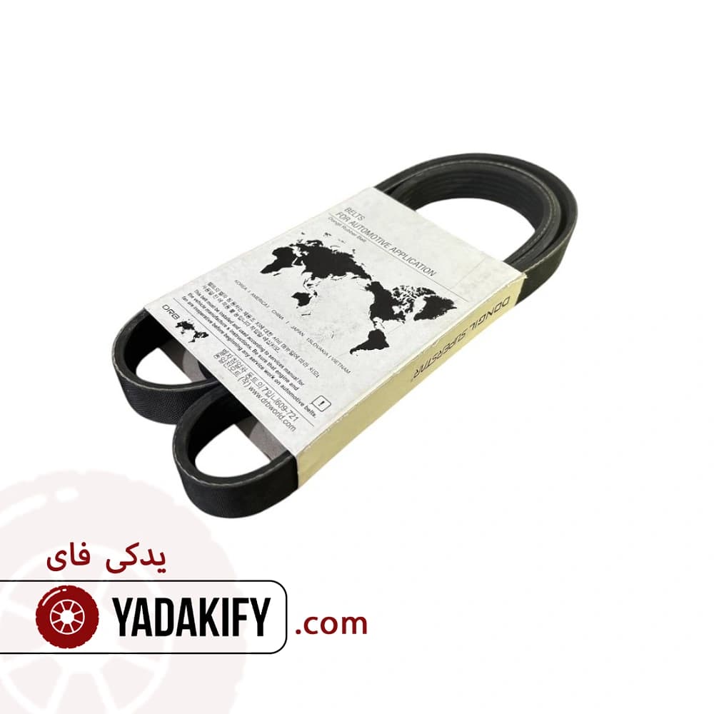تسمه دینام ام وی ام X33 دانگیل کره — تصویر ۲