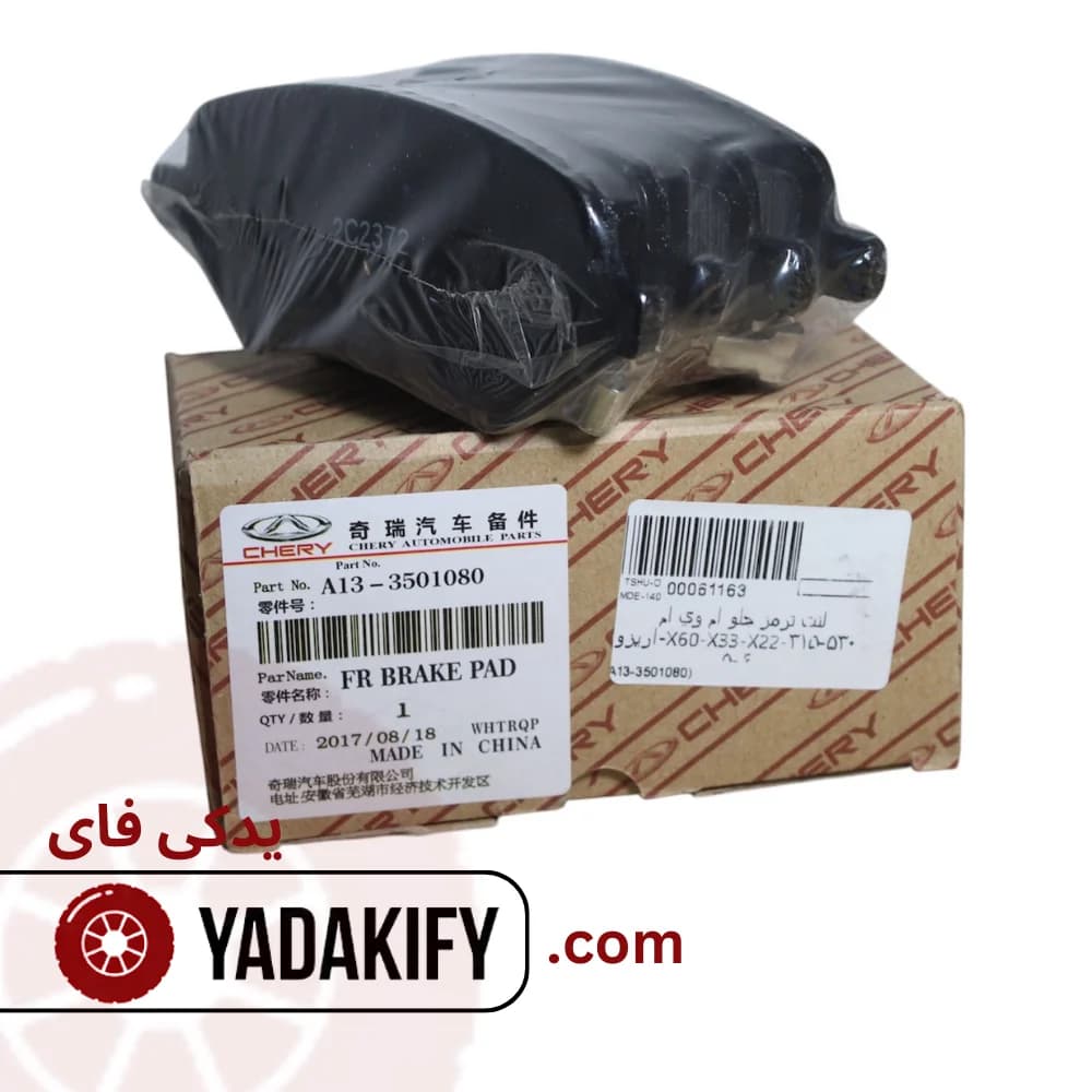 لنت جلو ام وی ام 530