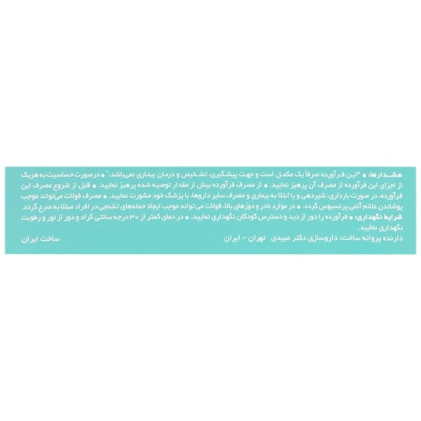 روفولیک رگولار — تصویر ۴