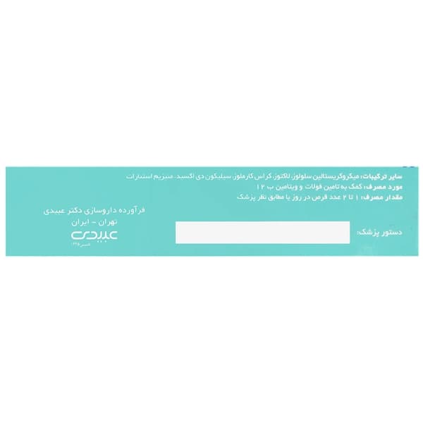 روفولیک رگولار — تصویر ۵