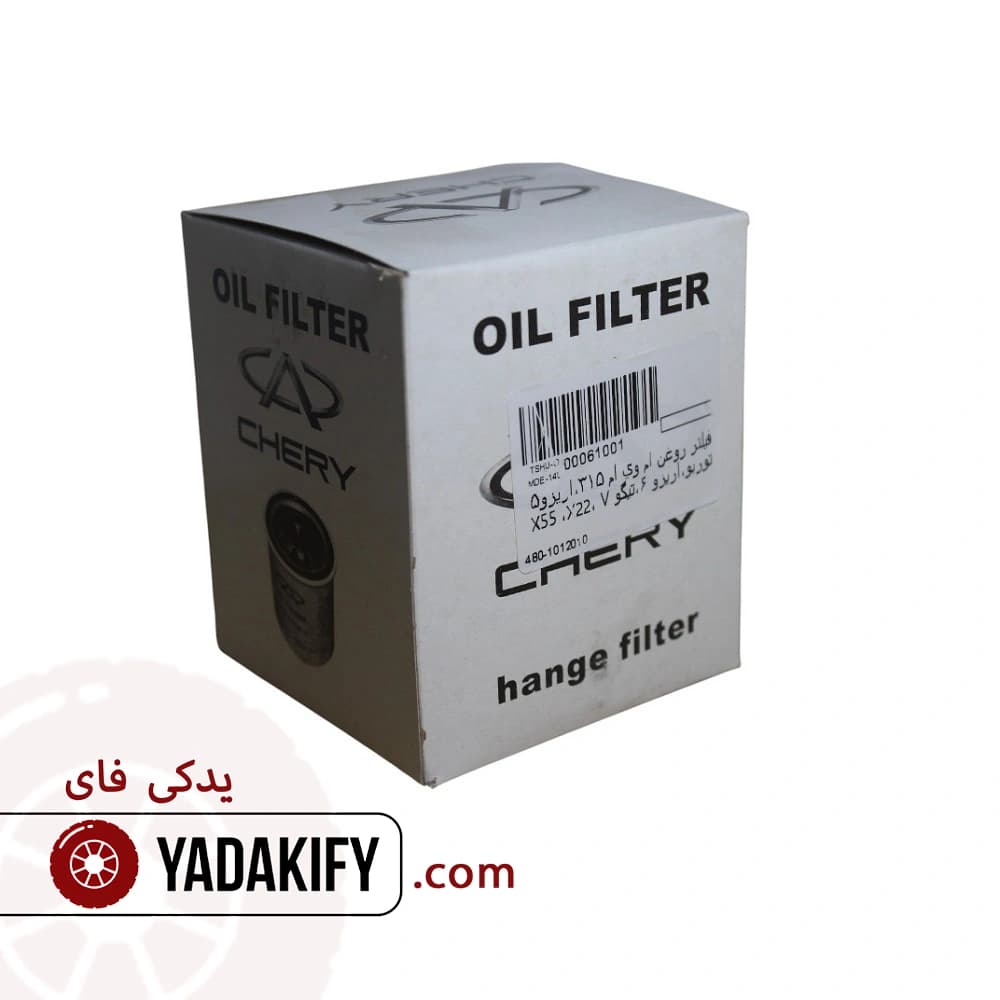 فیلتر روغن ام وی ام X22 — تصویر ۲