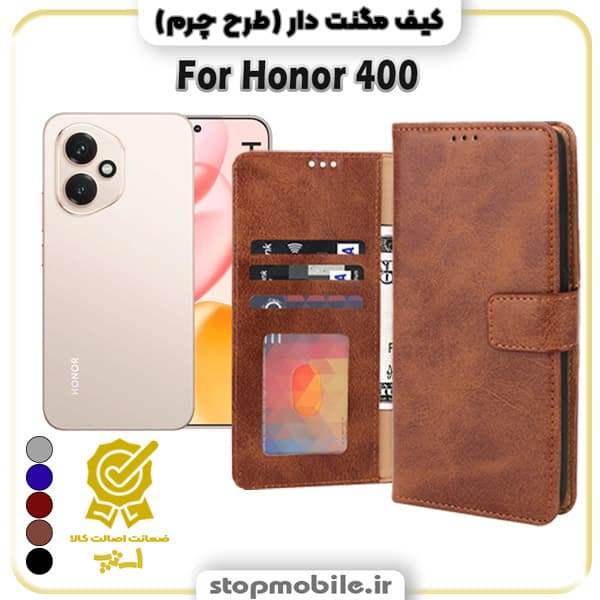 کیف مگنت دار آنر Honor 400 طرح چرم