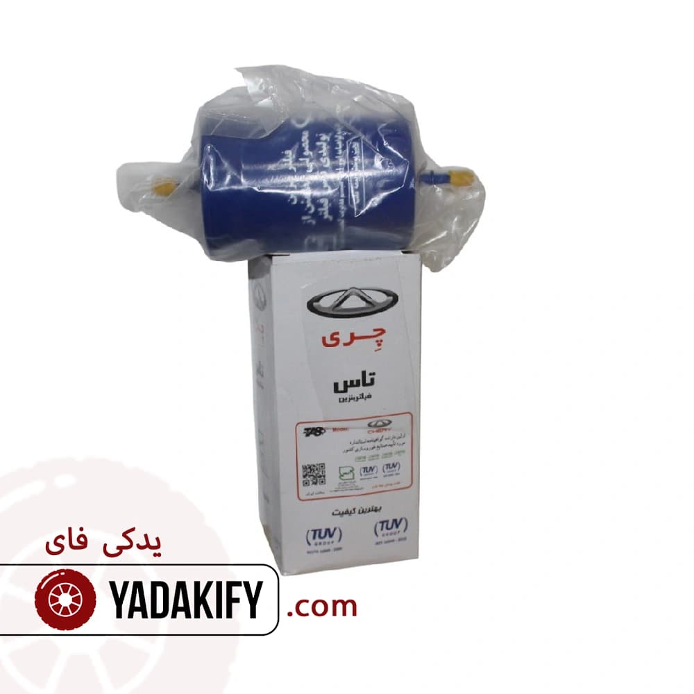 فیلتر بنزین ام وی ام X22