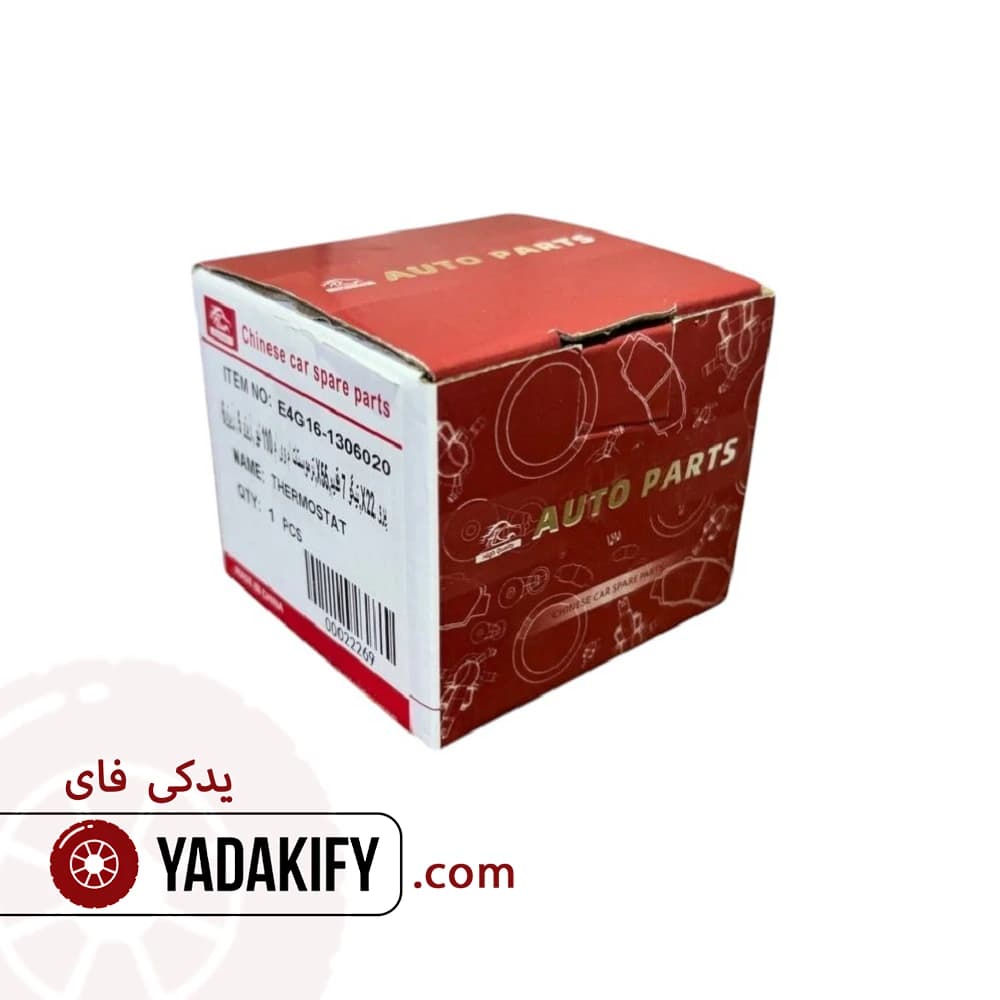 ترموستات چری آریزو 6 — تصویر ۶