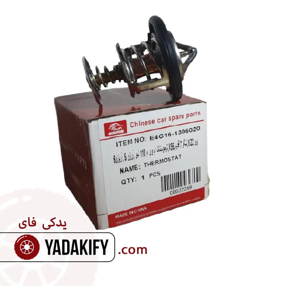 ترموستات چری آریزو 6 — تصویر ۳