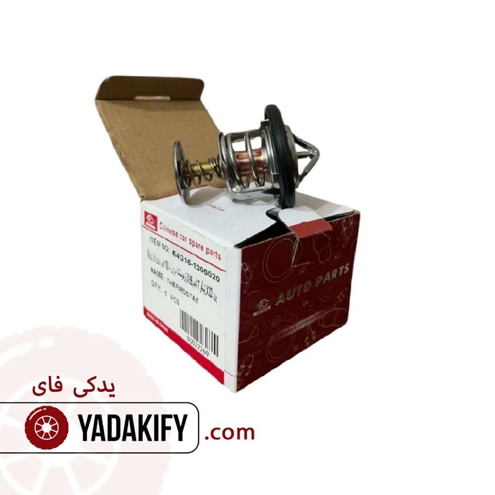 ترموستات چری آریزو 5