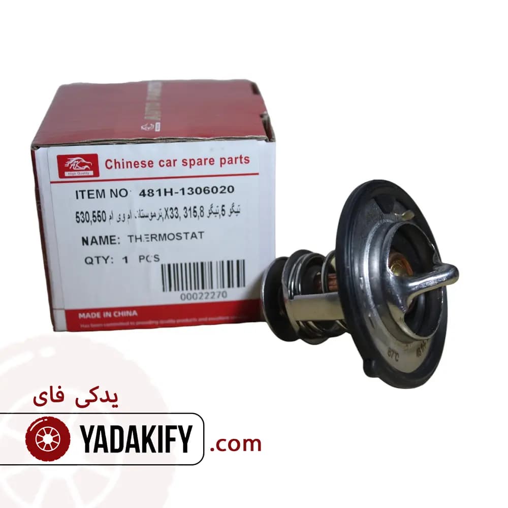 ترموستات چری تیگو 8 — تصویر ۲