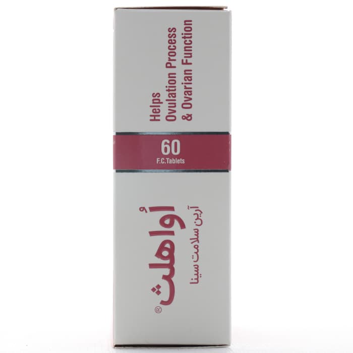 قرص اواهلث آرین سلامت سینا — تصویر ۳