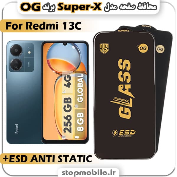 گلس شیائومی Redmi 13C مدل Super-X ESD برند OG