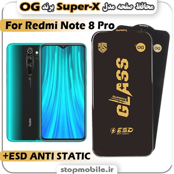 گلس شیائومی Note 8 Pro مدل Super-X ESD برند OG