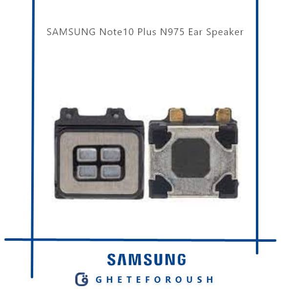 اسپیکر مکالمه سامسونگ Samsung Note10 Plus N975