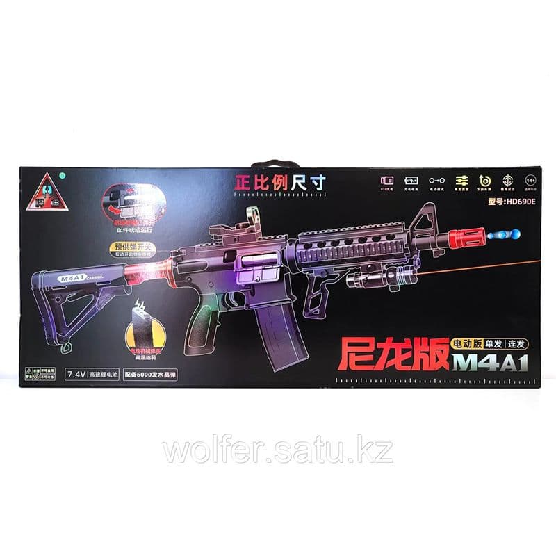 تفنگ بازی مسلسل شارژی تیر ژله ای سری M4A1 کد HD690E