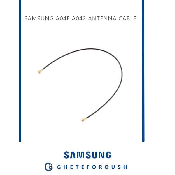 سیم انتن سامسونگ Samsung A04e A042