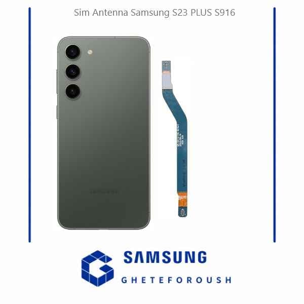فلت انتن سامسونگ Samsung S23 Plus S916