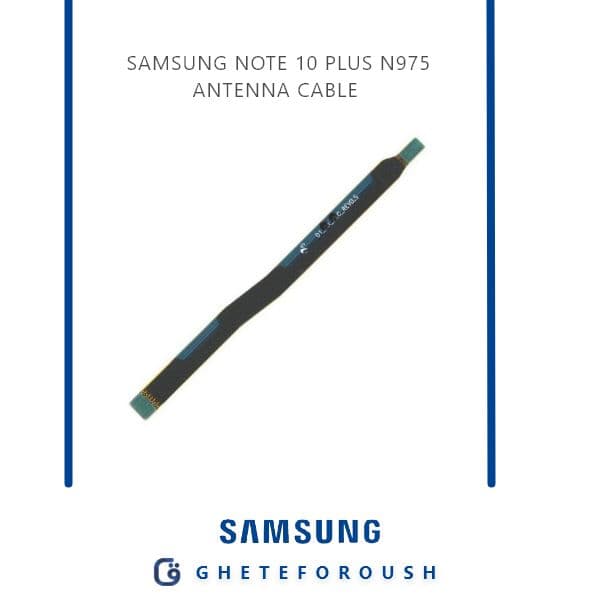فلت انتن سامسونگ Samsung Note 10 Plus N975