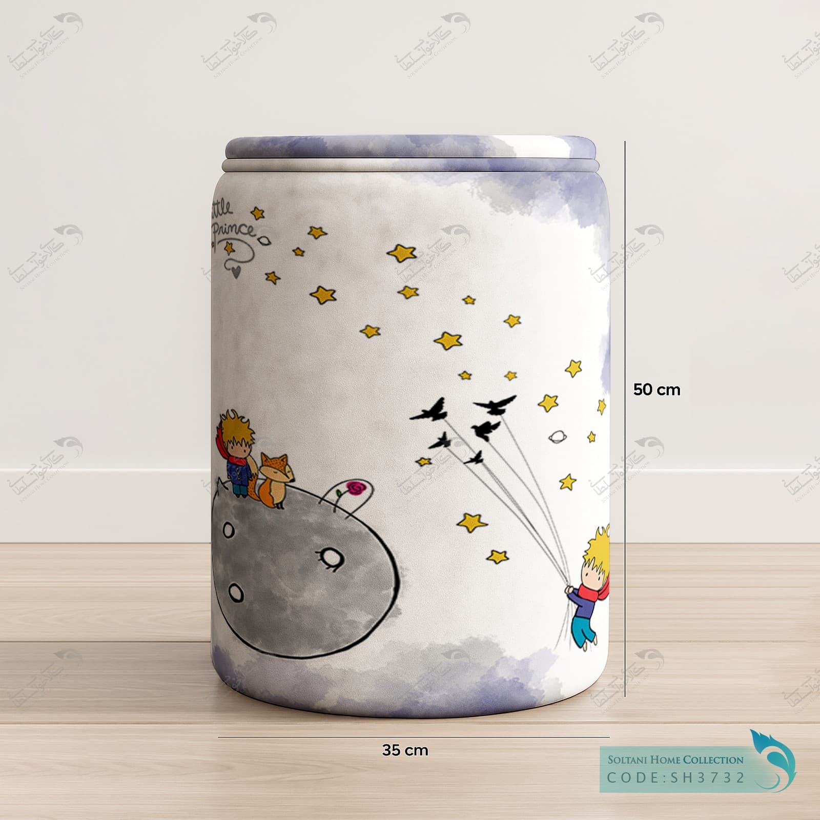 باکس وسایل درب دار طرح شازده کوچولو کد SH3732