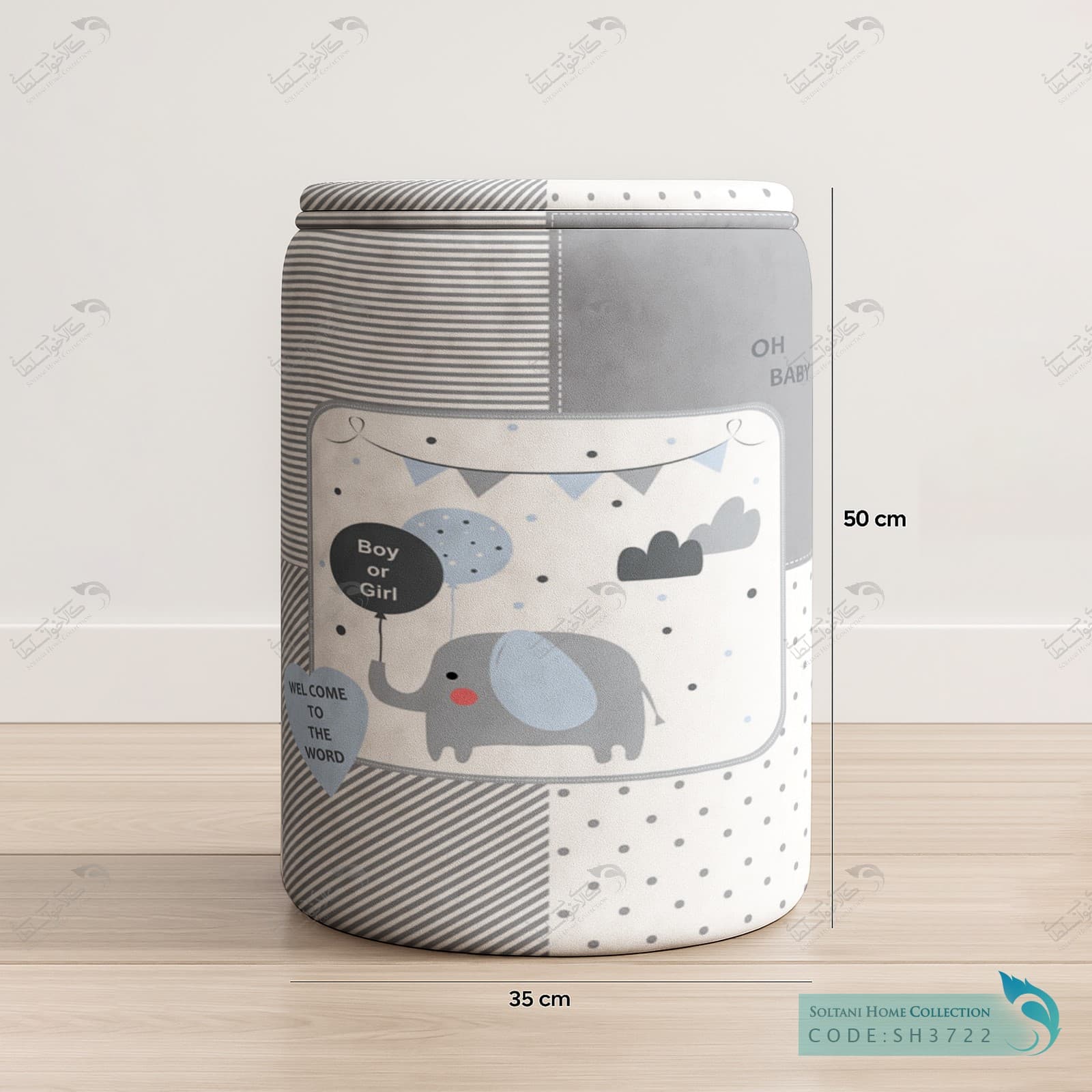 باکس وسایل درب دار طرح فیل کد SH3722