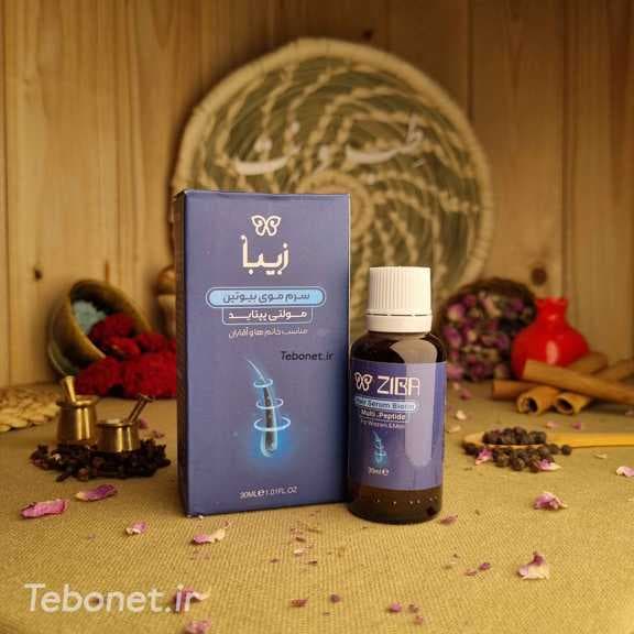 سرم موی بیوتین زیبا