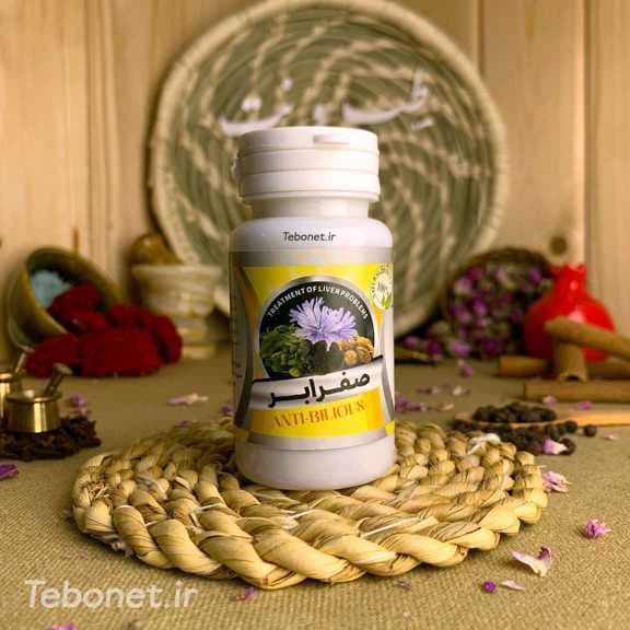 قرص صفرابر سلوی