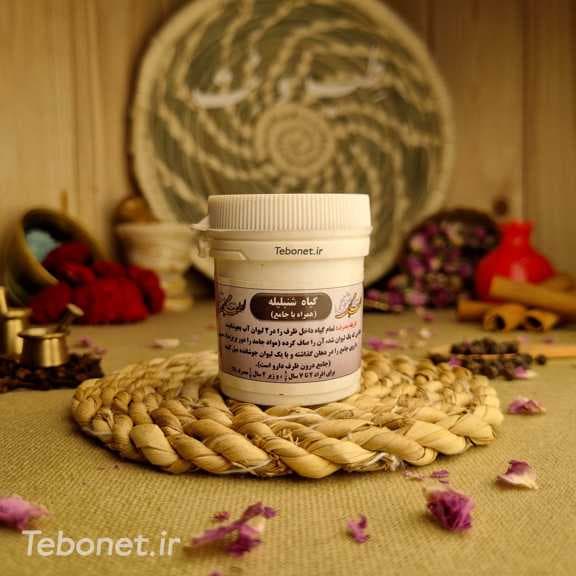 شنبلیله با جامع