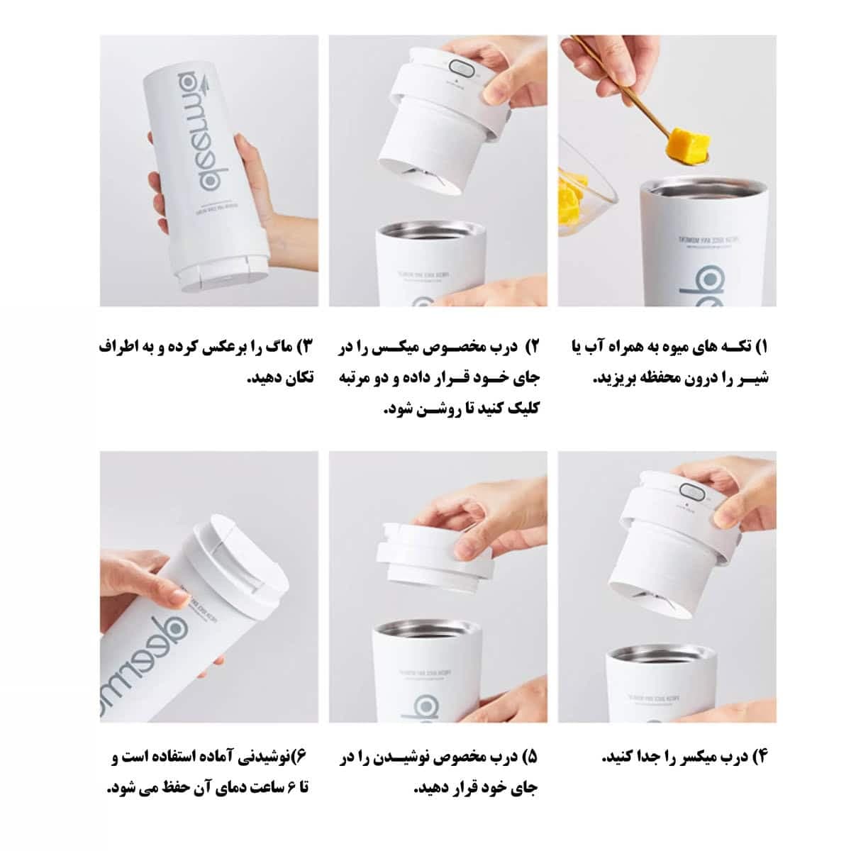 ماگ و مخلوط کن شیائومی Deerma NU90 — تصویر ۳