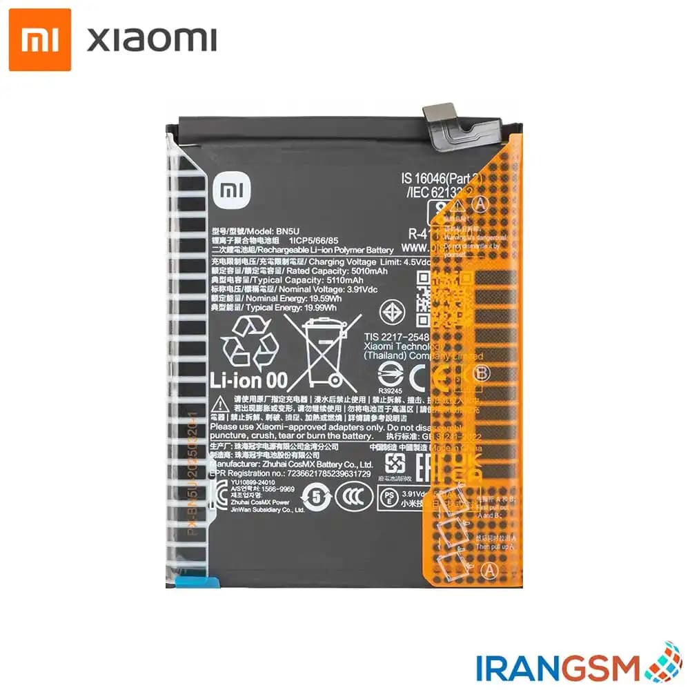 باتری موبایل شیائومی Xiaomi Redmi Note 14 4G 2025 مدل BN5U
