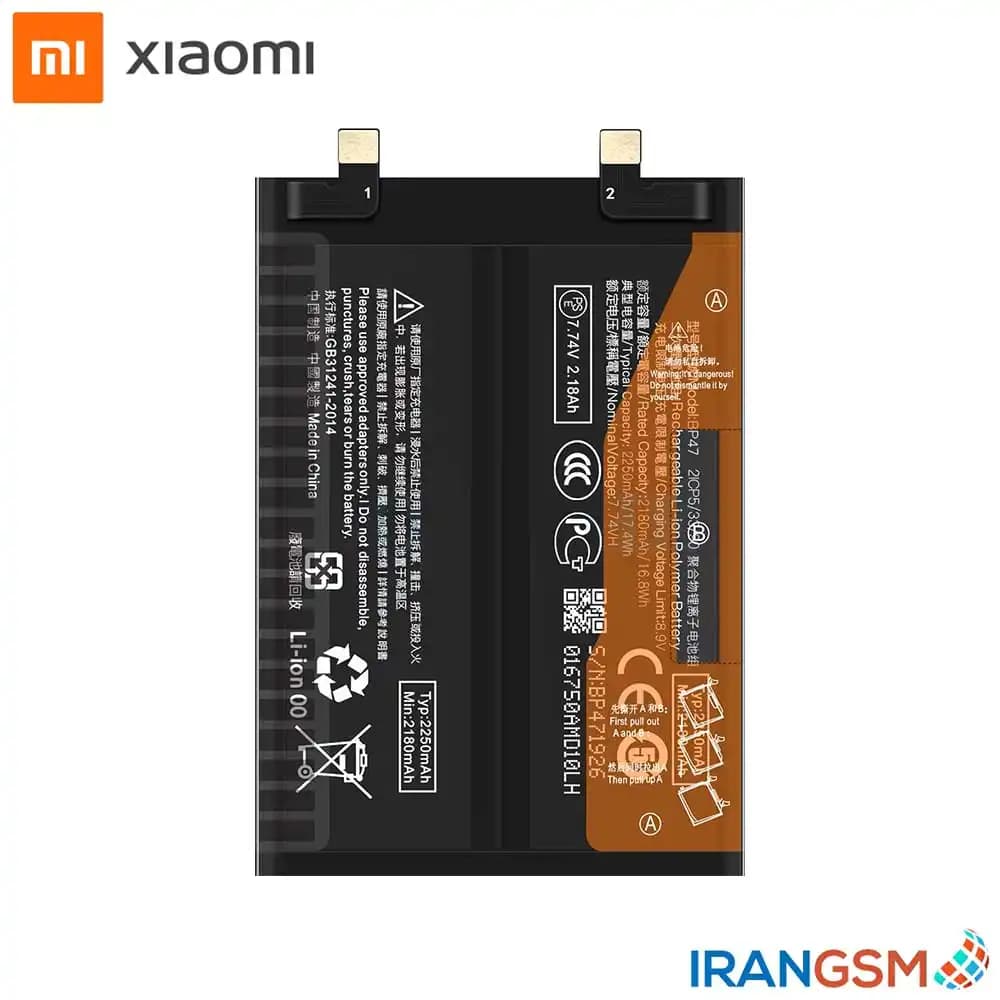 باتری موبایل شیائومی Xiaomi Redmi Note 11 Pro Plus 5G 2021 مدل BP47