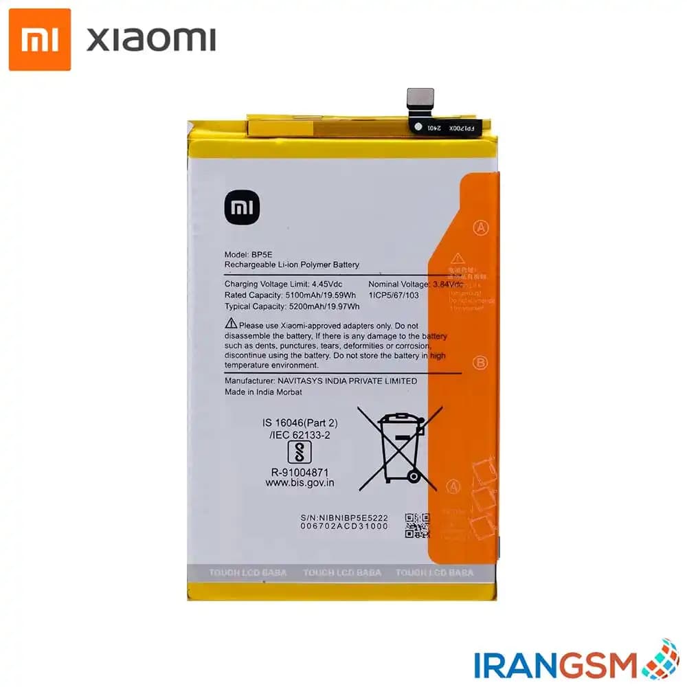 باتری موبایل شیائومی Xiaomi Redmi A5 4G 2025 مدل BP5E