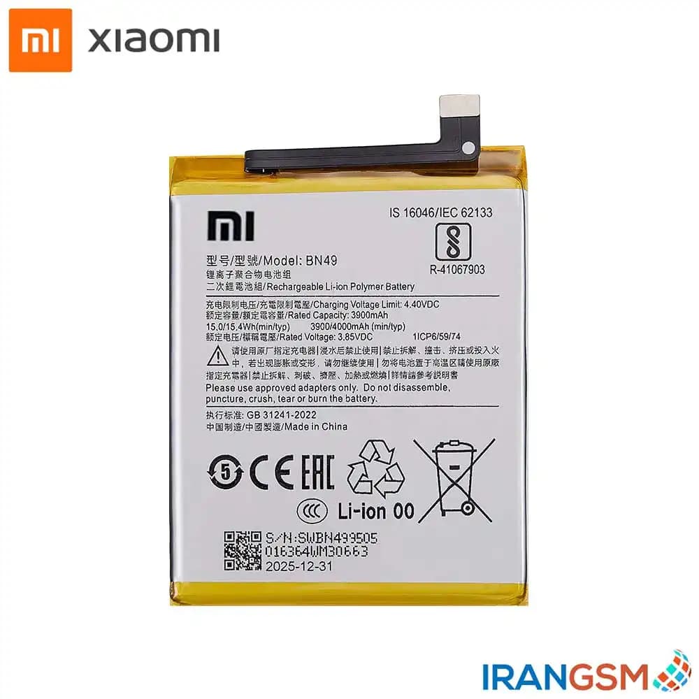 باتری موبایل شیائومی Xiaomi Redmi 7A 2019 مدل BN49