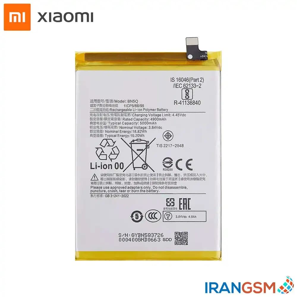 باتری موبایل شیائومی Xiaomi Poco C65 2023 / Poco M6 5G 2023 مدل BN5Q