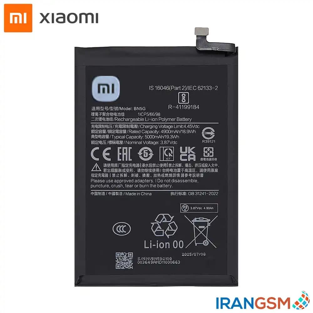 باتری موبایل شیائومی Xiaomi Redmi 10C 2022/ Redmi 10A 2022 مدل BN5G