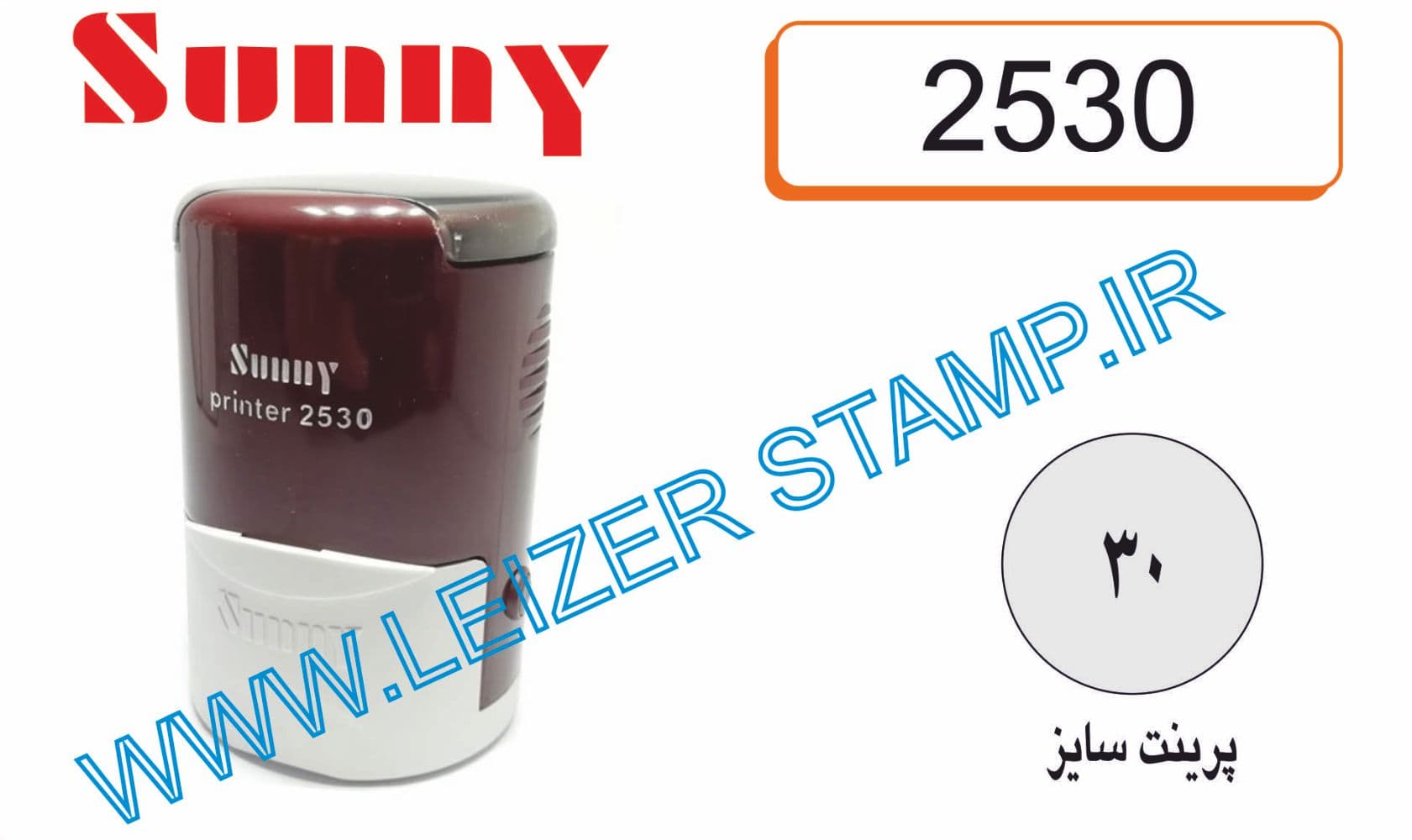 دسته مهر گرد 3 سانت SUNNY 2530