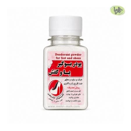 بوگیر کفش — تصویر ۲