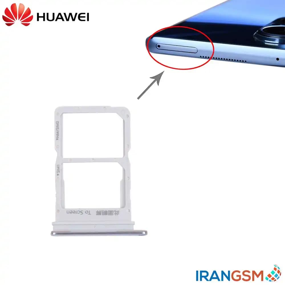 خشاب سیم کارت موبایل هواوی Huawei nova 9 SE 2022 — تصویر ۳