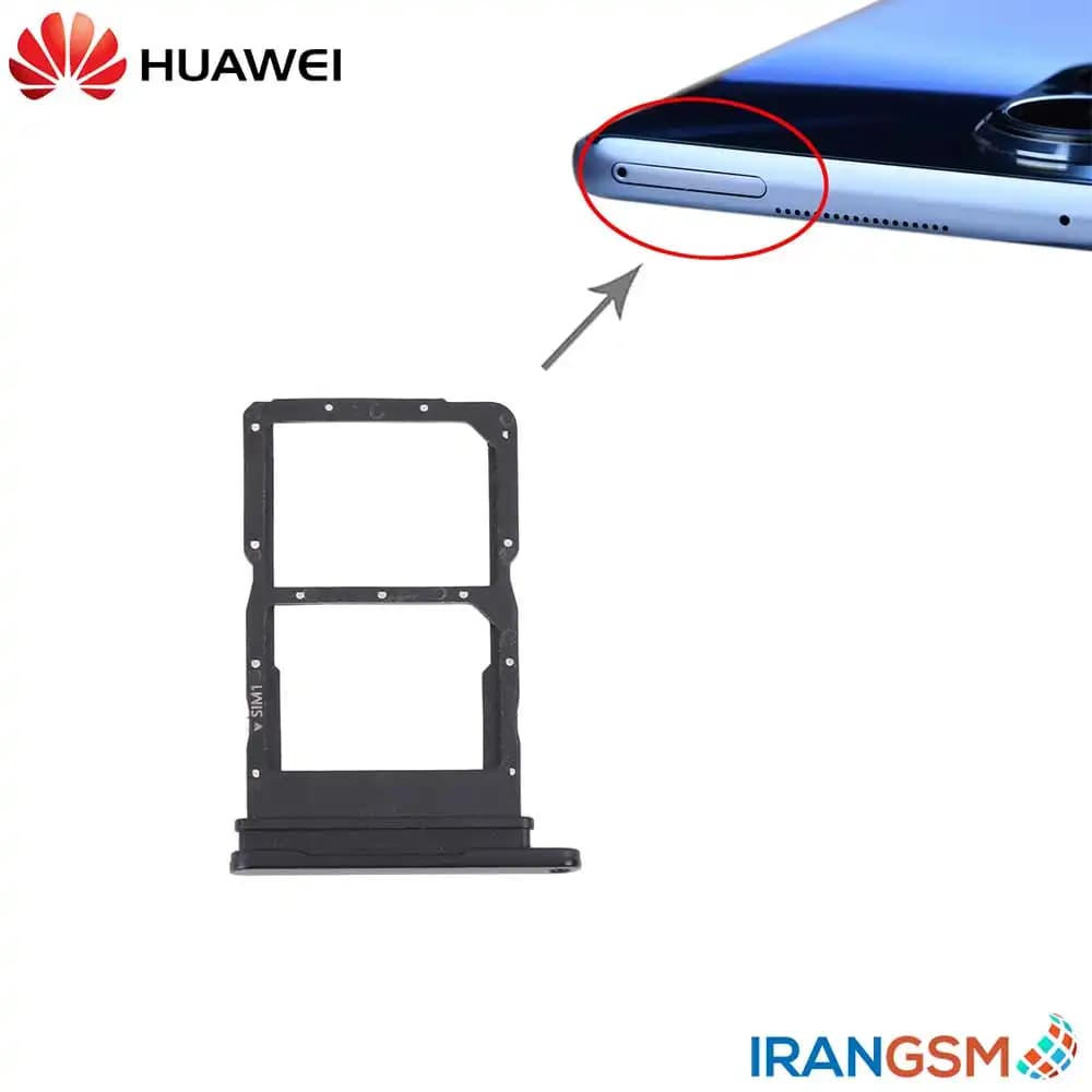 خشاب سیم کارت موبایل هواوی Huawei nova 9 SE 2022 — تصویر ۸