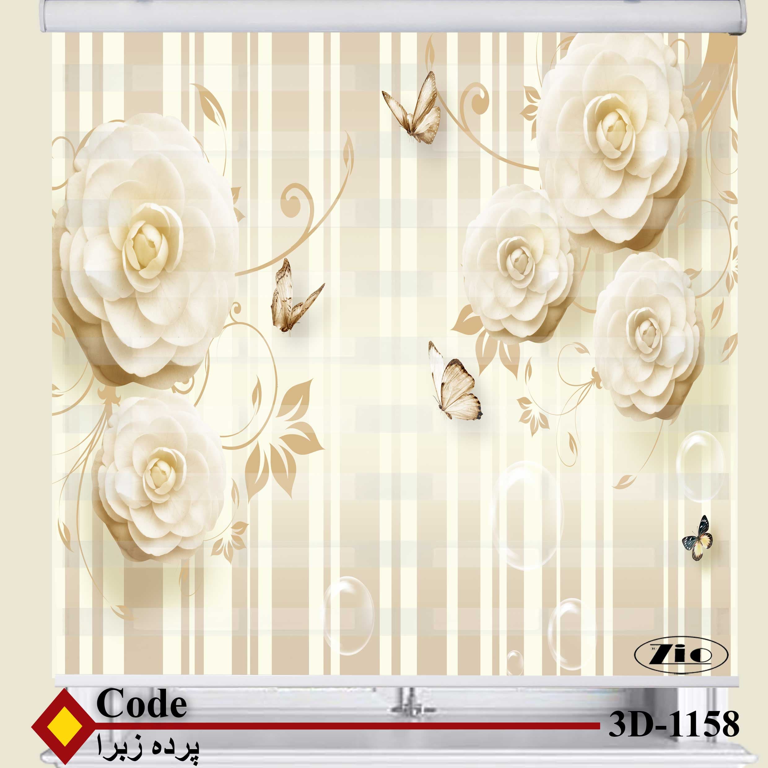 پرده زبرا زیو کد 3D1158 — تصویر ۲
