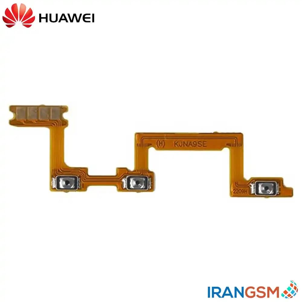 فلت پاور و ولوم موبایل هواوی Huawei nova 9 SE 2022 — تصویر ۴