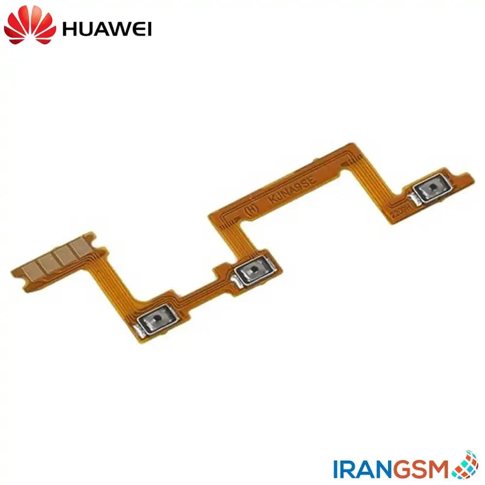 فلت پاور و ولوم موبایل هواوی Huawei nova 9 SE 2022 — تصویر ۳