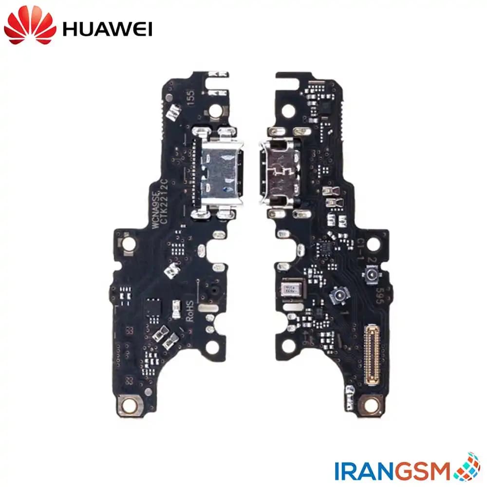 برد شارژ موبایل هواوی Huawei nova 9 SE 2022