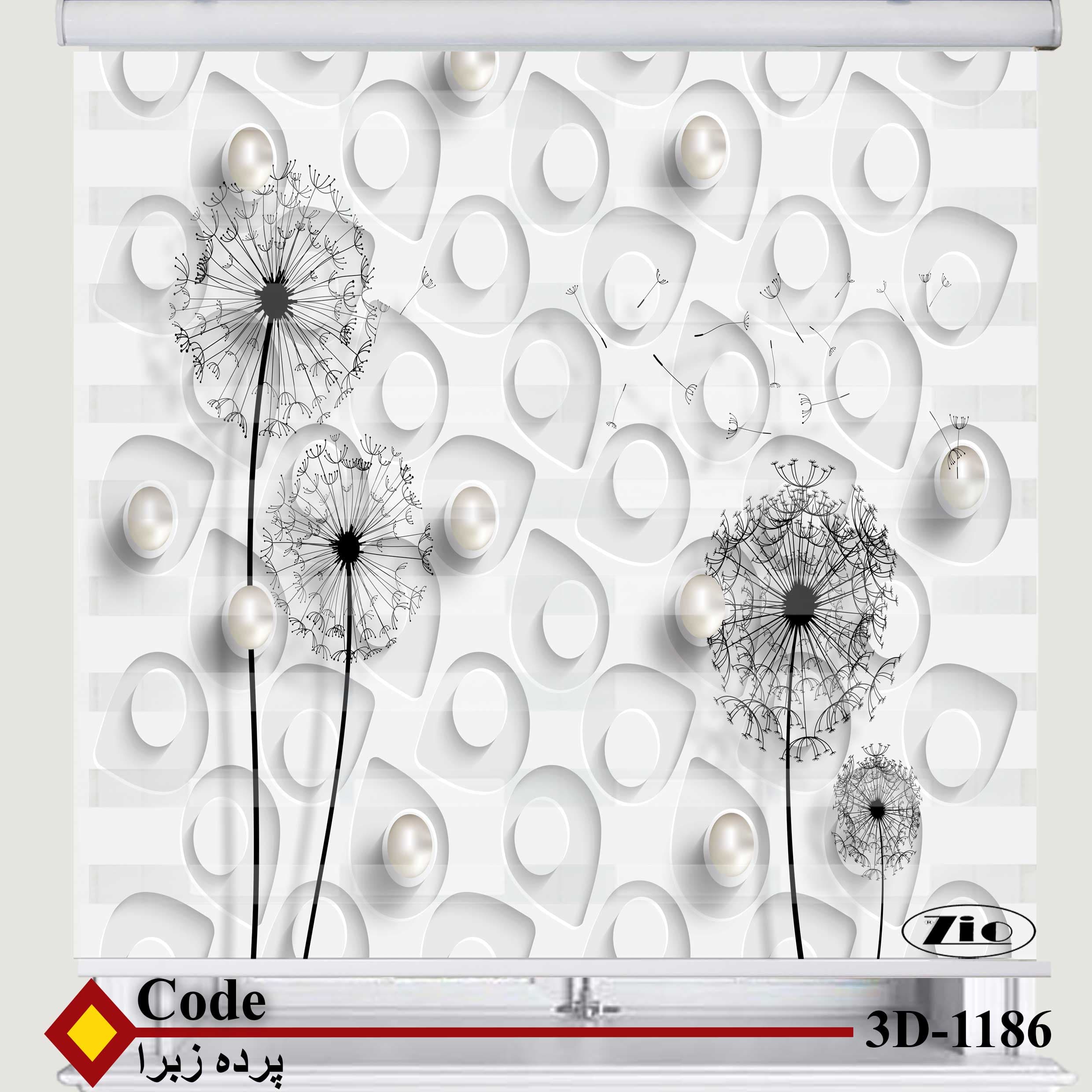 پرده زبرا زیو کد 3D1186 — تصویر ۲