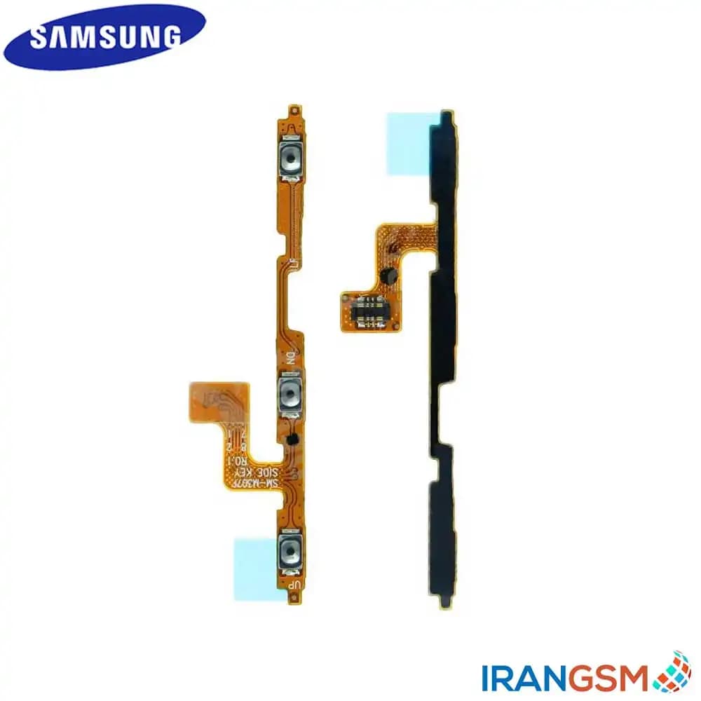 فلت پاور و ولوم موبایل سامسونگ Samsung Galaxy M21 SM-M215