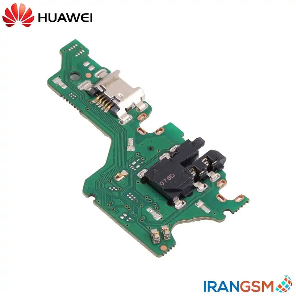 برد شارژ موبایل هواوی Huawei Y7p 2020