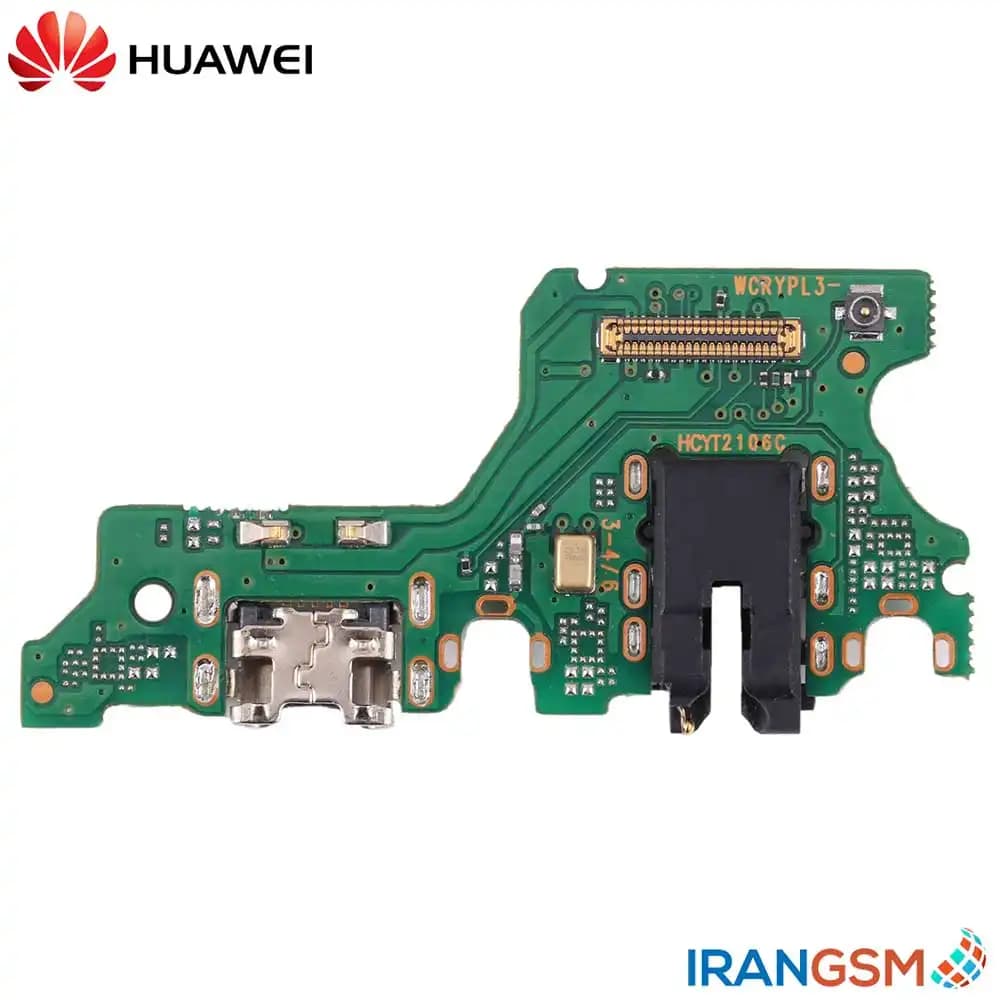 برد شارژ موبایل هواوی Huawei Y7p 2020 — تصویر ۲
