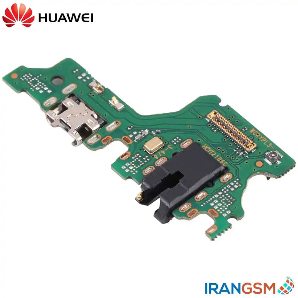 برد شارژ موبایل هواوی Huawei Y7p 2020 — تصویر ۳