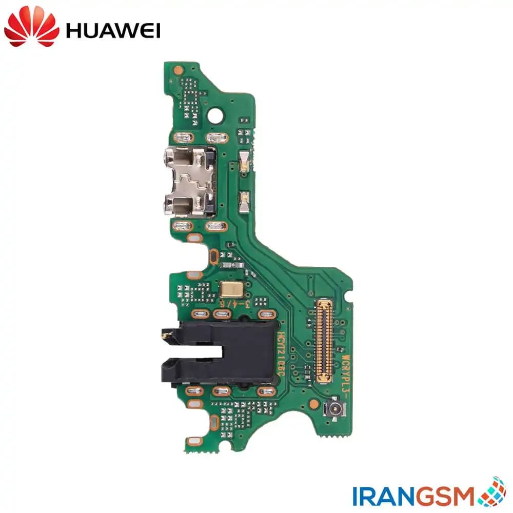 برد شارژ موبایل هواوی Huawei Y7p 2020 — تصویر ۵
