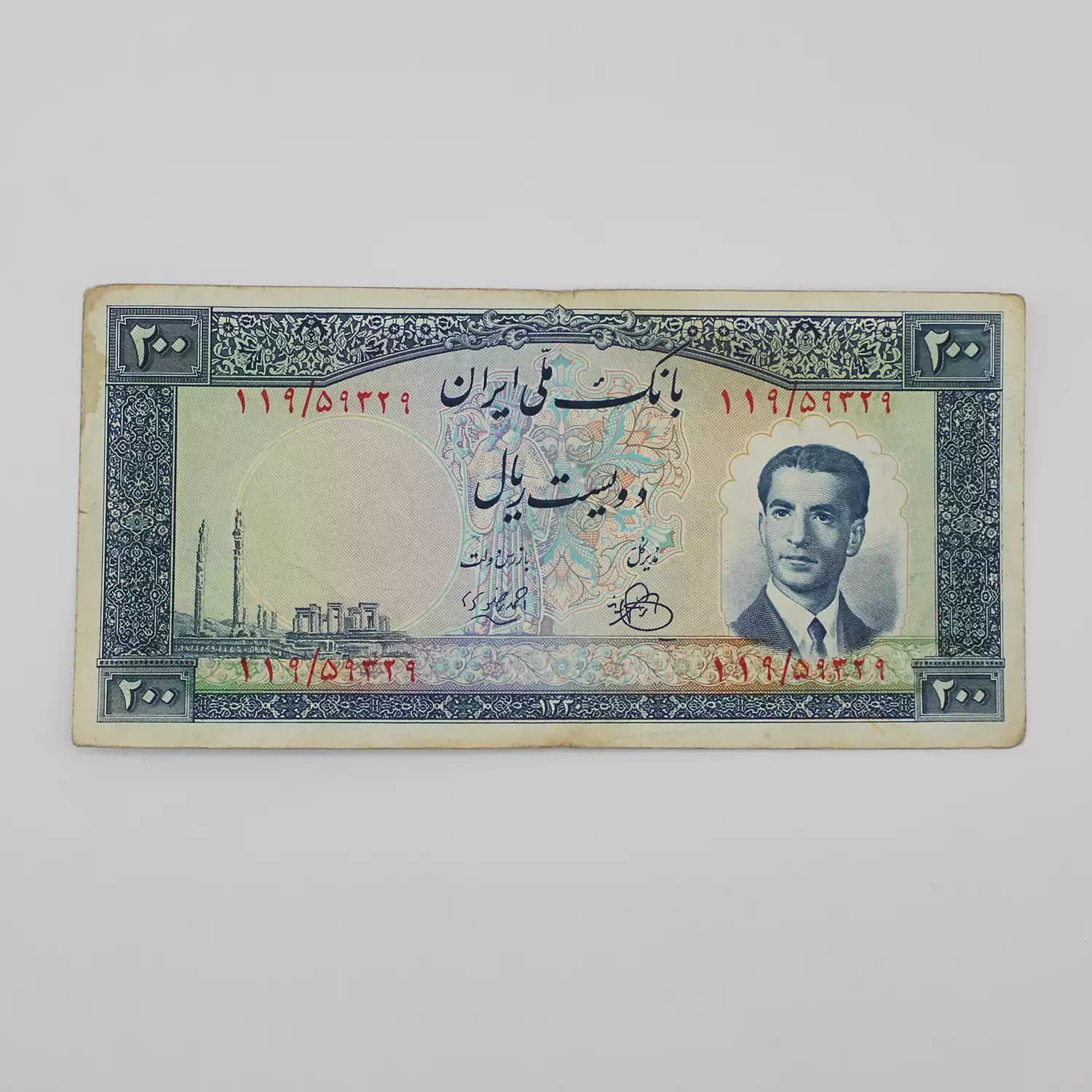 اسکناس 200 ریالی محمدرضا شاه پهلوی سری چهارم – 59329 — تصویر ۳