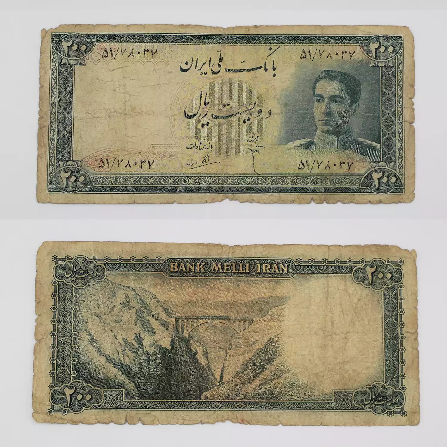 اسکناس 200 ریالی محمدرضا شاه پهلوی سری سوم – 51/78037