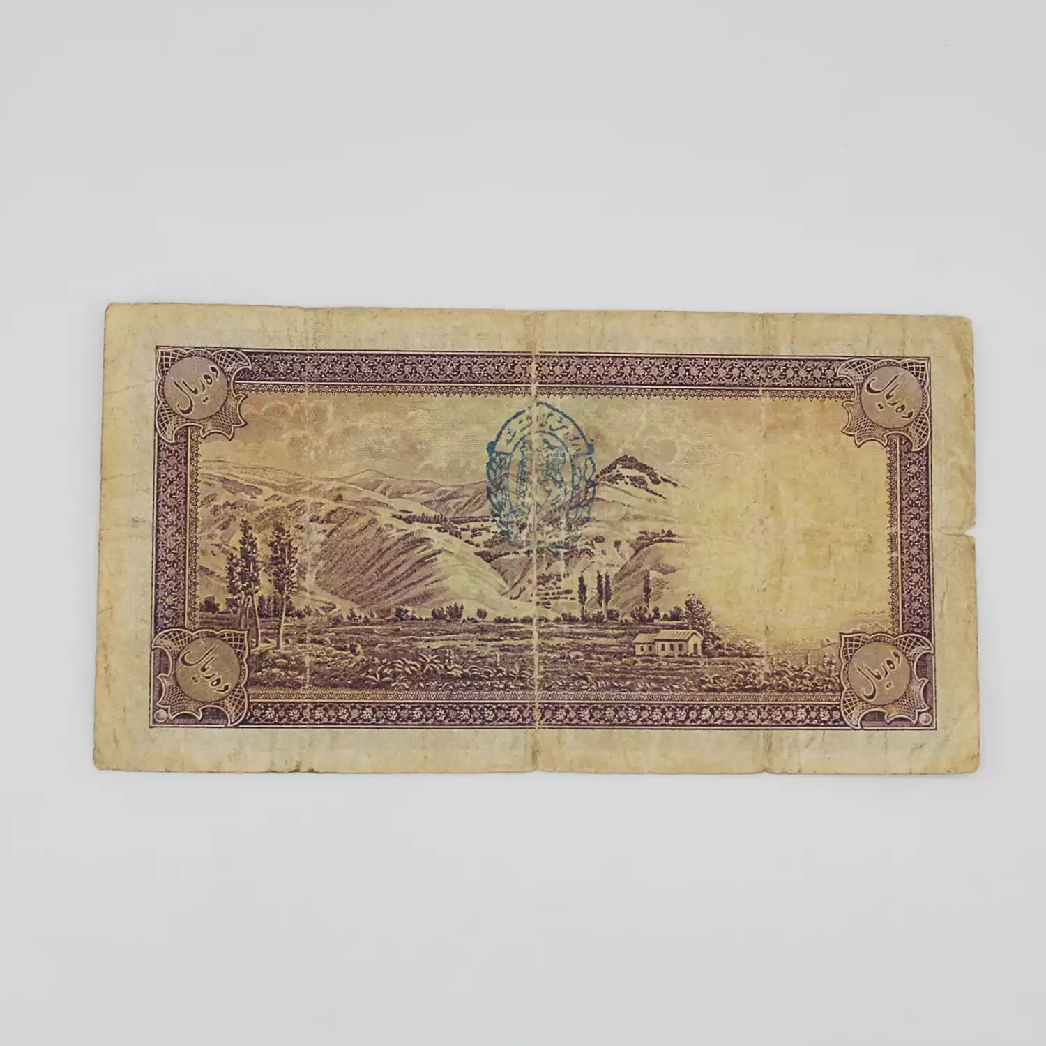اسکناس 10 ریالی رضا شاه پهلوی سری هشتم – 988773 — تصویر ۴