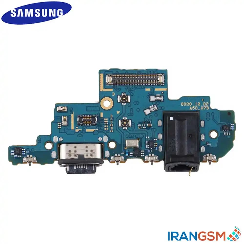 برد شارژ موبایل سامسونگ Samsung Galaxy A52 4G SM-A525F / A52 5G SM-A526B — تصویر ۲
